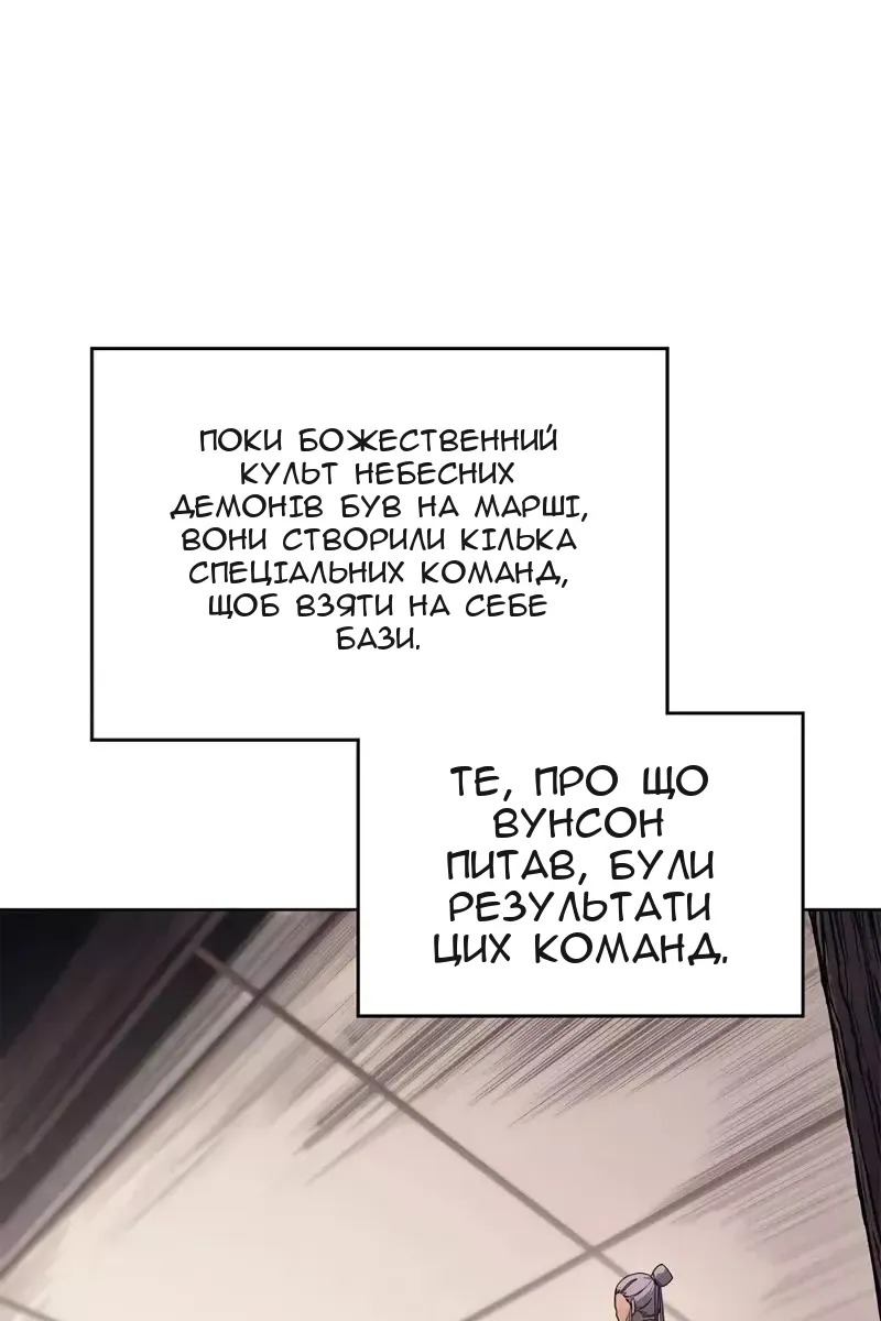 Сторінка 8