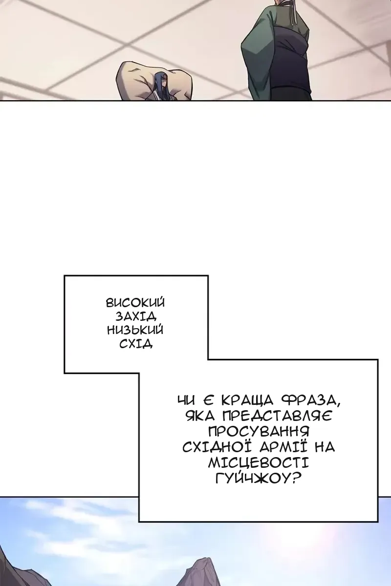 Сторінка 9