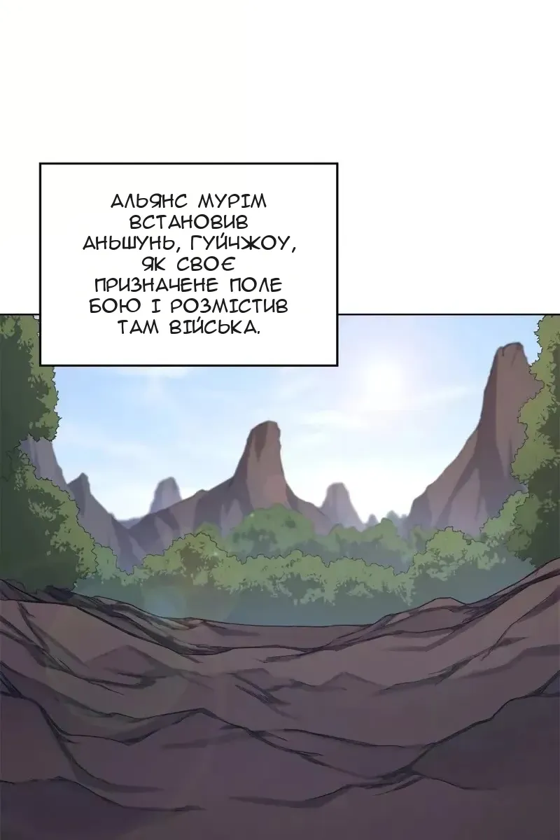 Сторінка 12