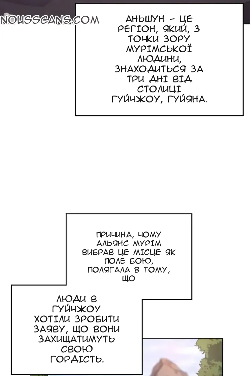 Сторінка 13
