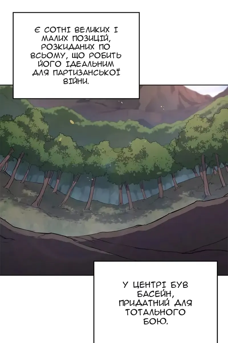 Сторінка 15