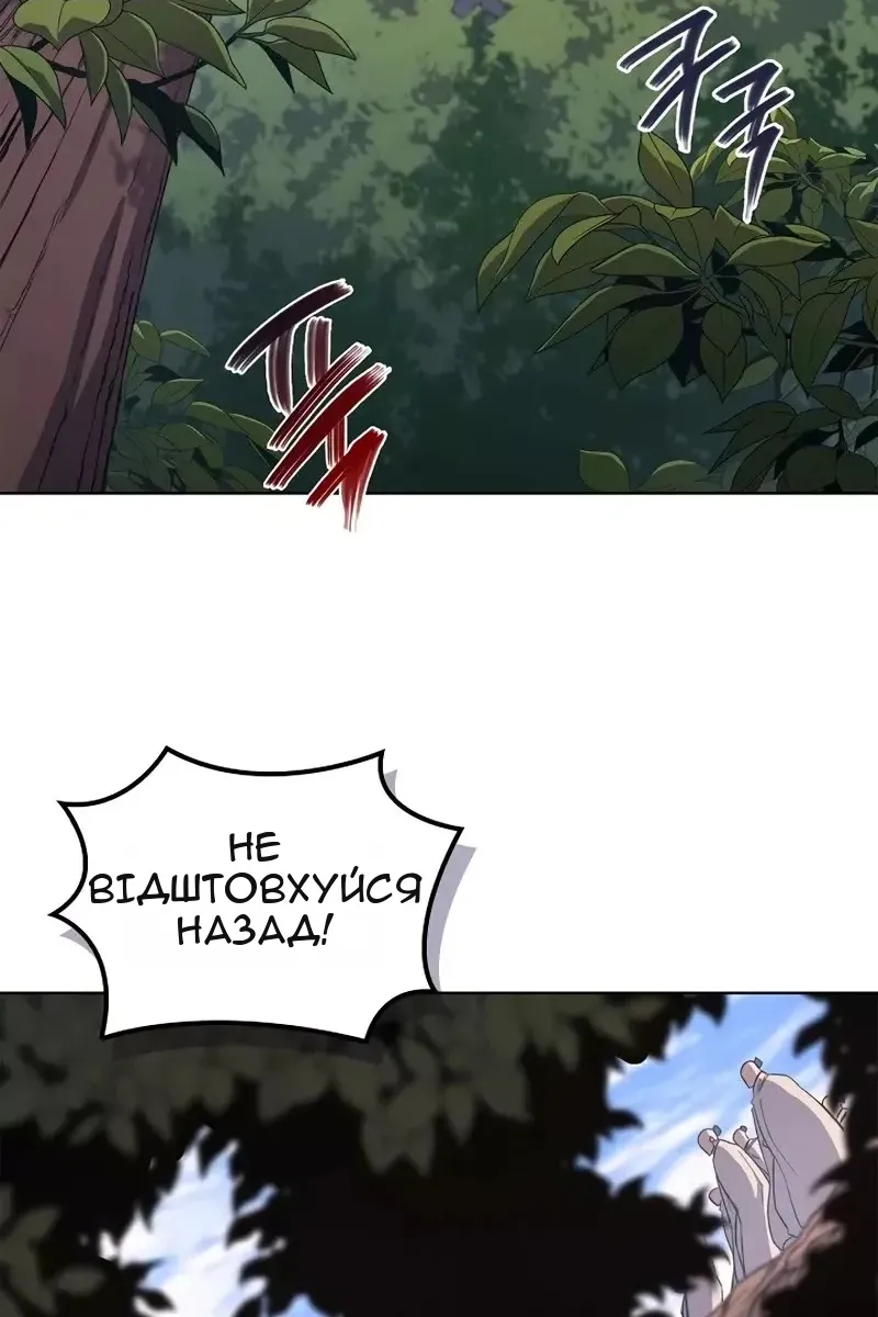 Сторінка 17