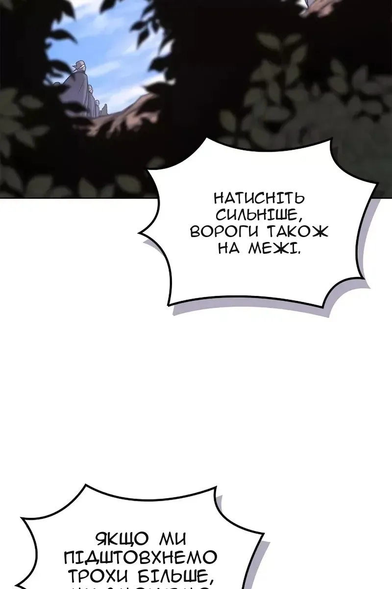 Сторінка 18