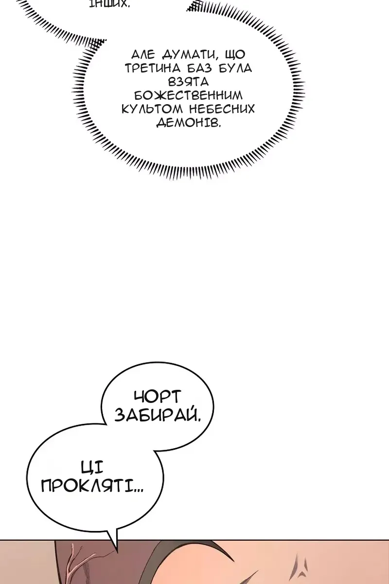 Сторінка 39