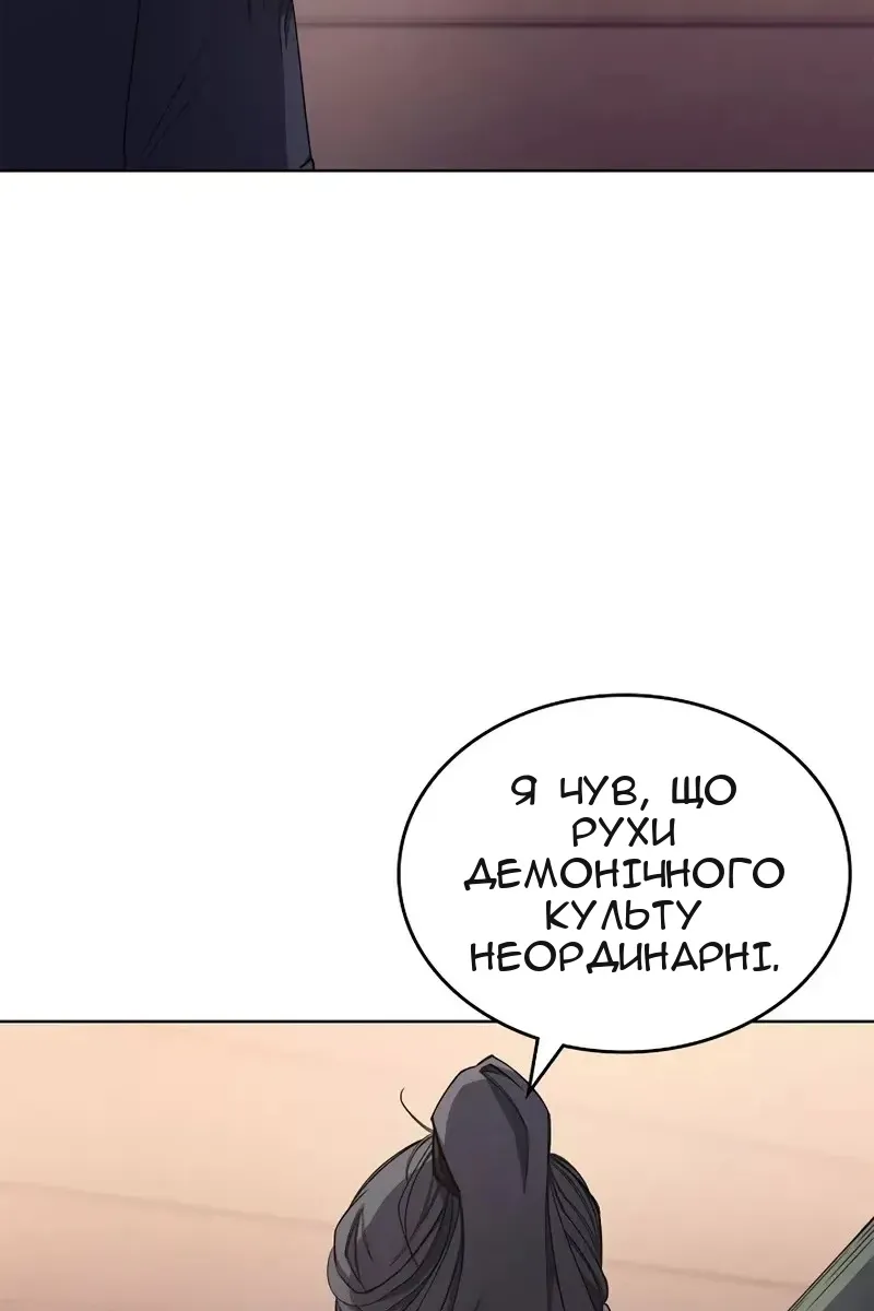 Сторінка 42