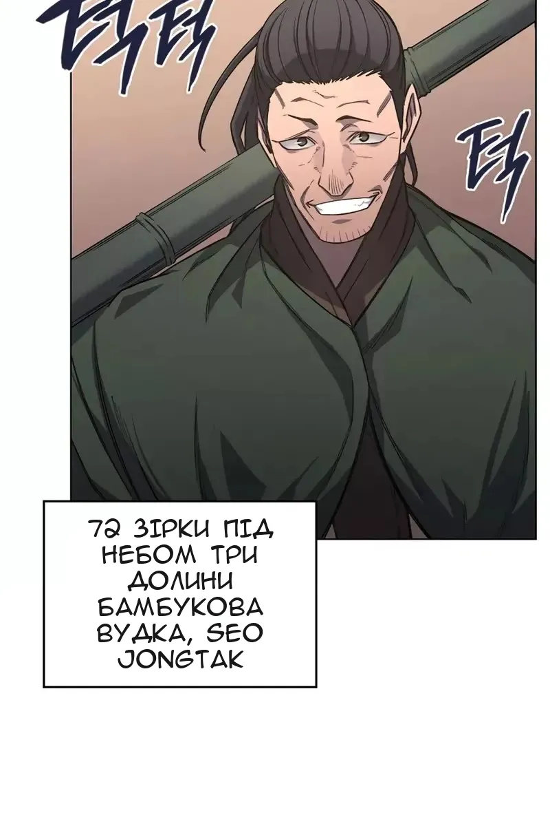 Сторінка 44