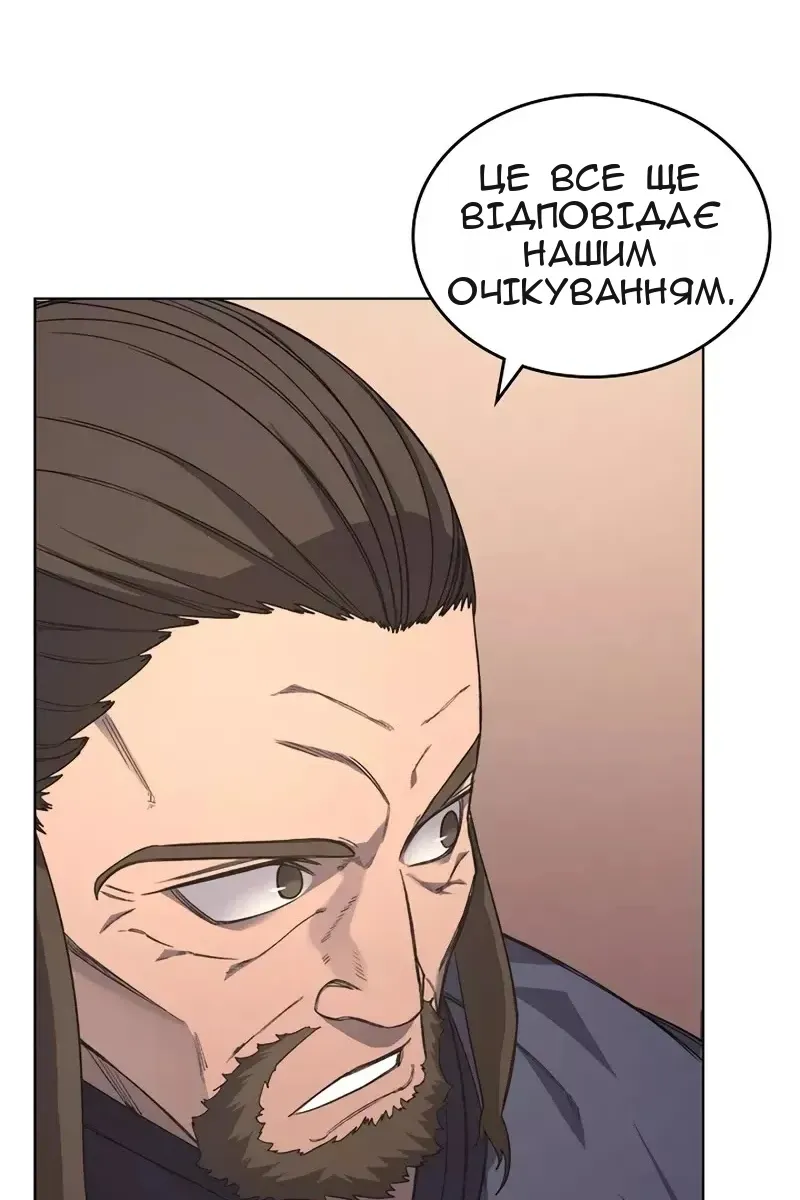 Сторінка 45