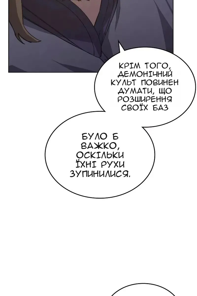 Сторінка 46