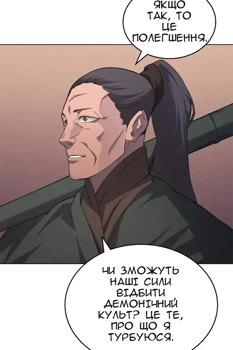 Сторінка 47