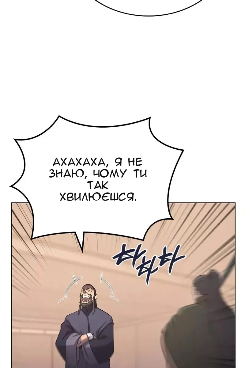 Сторінка 48