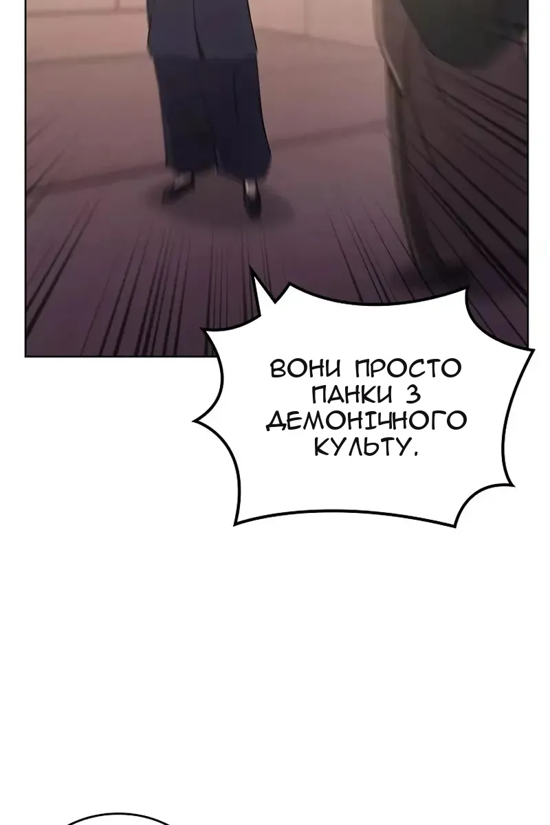 Сторінка 49