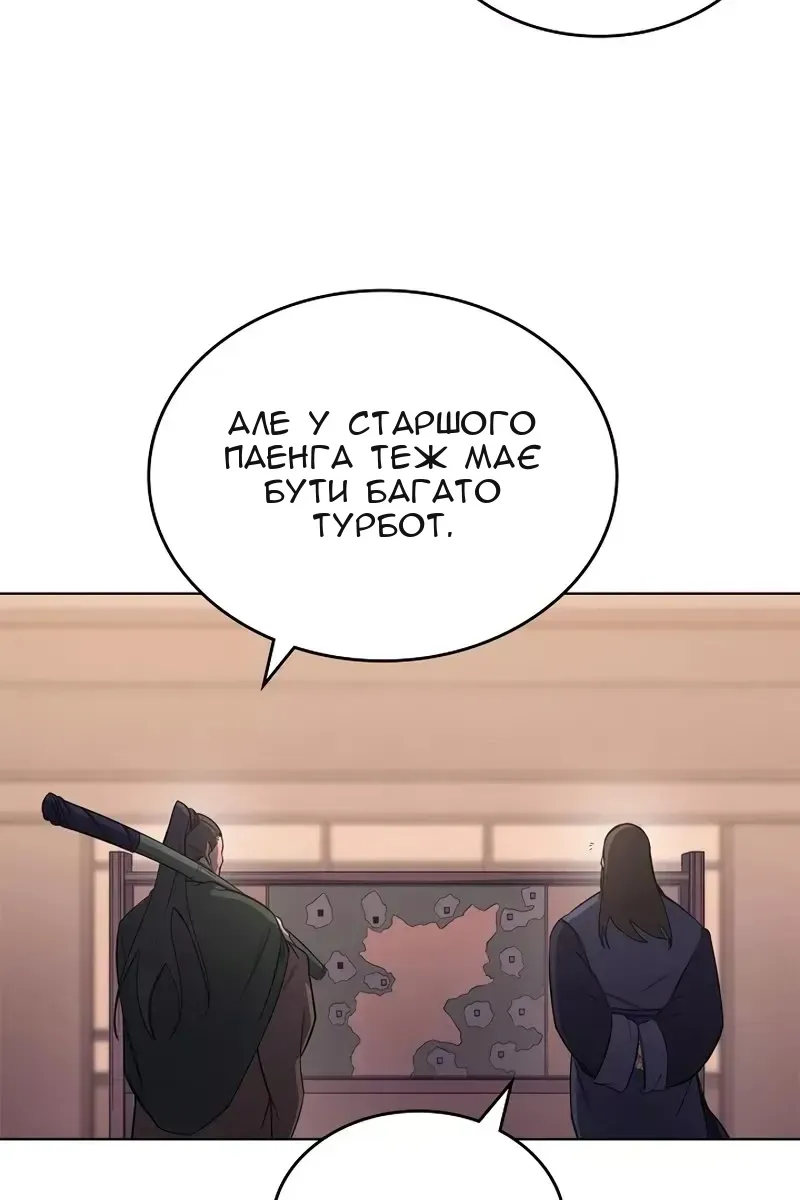 Сторінка 51