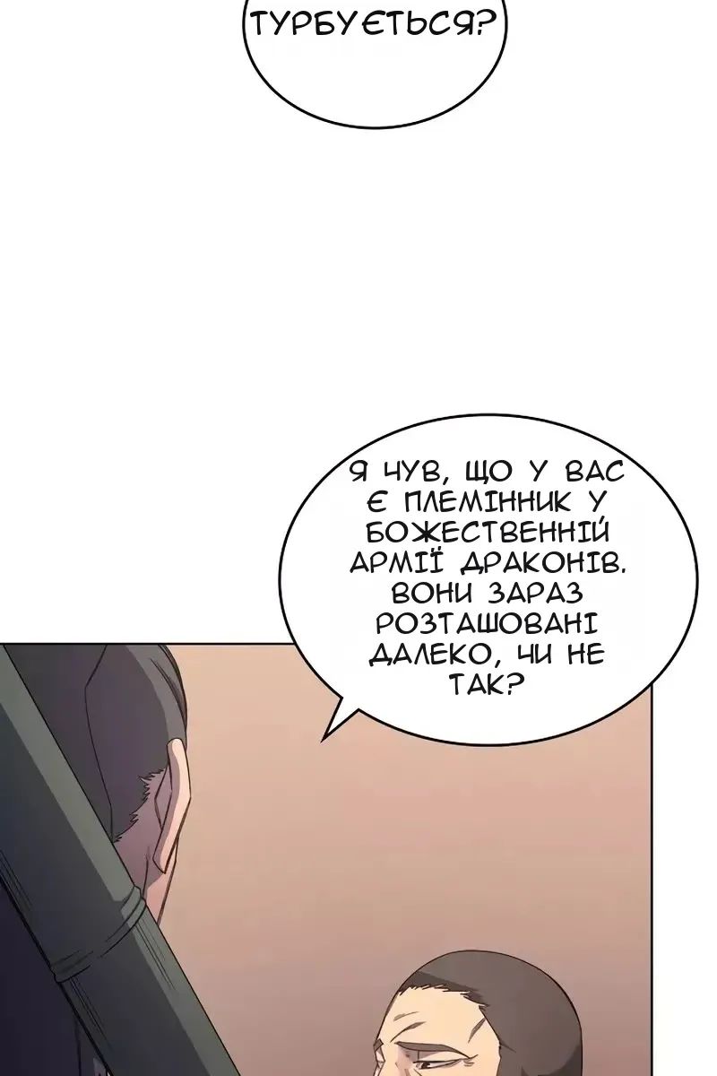 Сторінка 52
