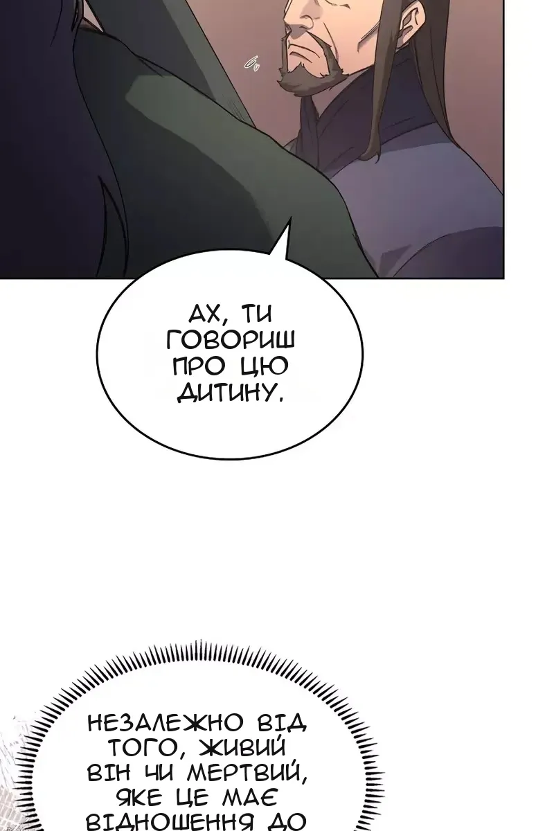 Сторінка 53