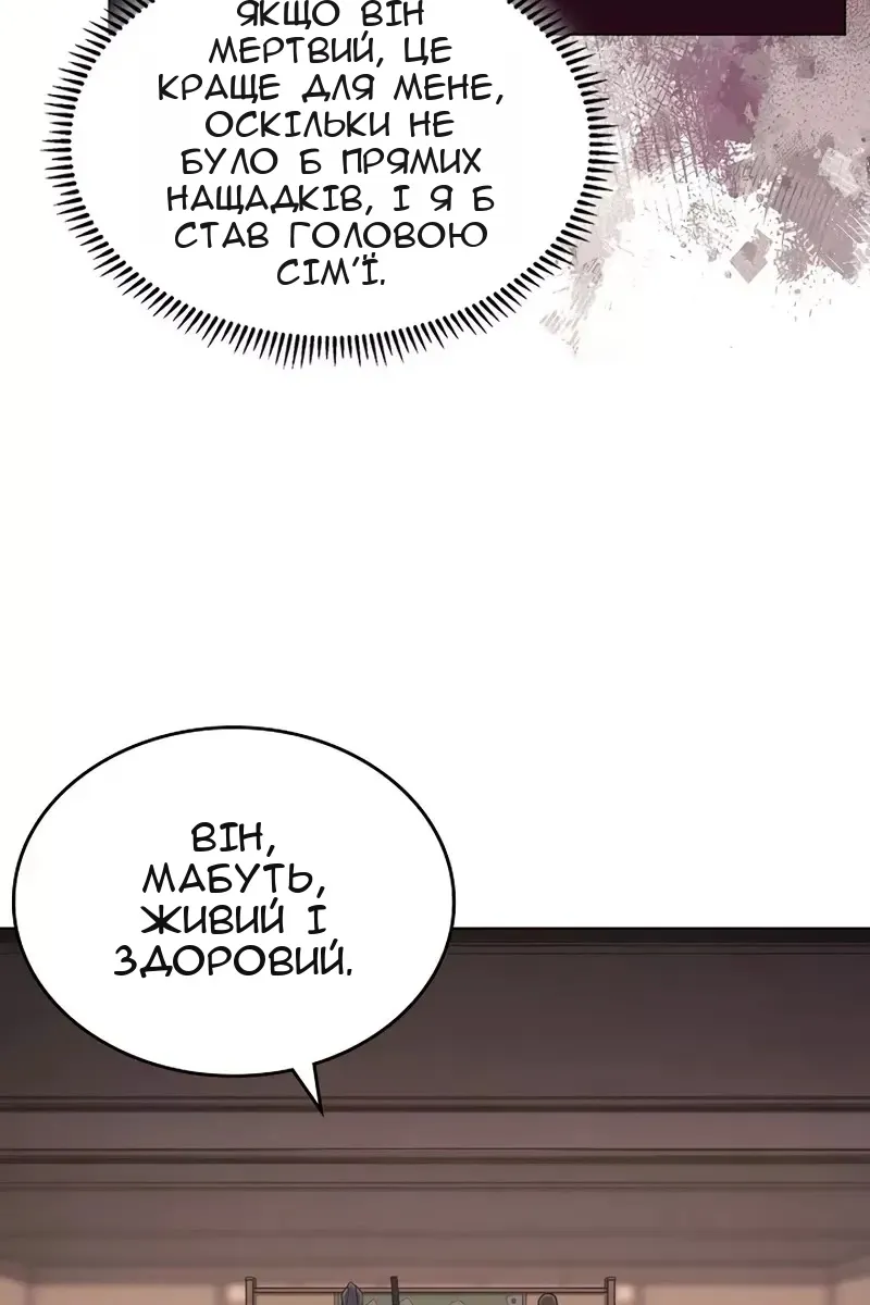 Сторінка 55
