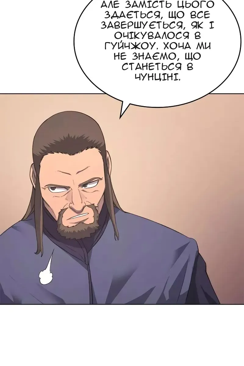Сторінка 58