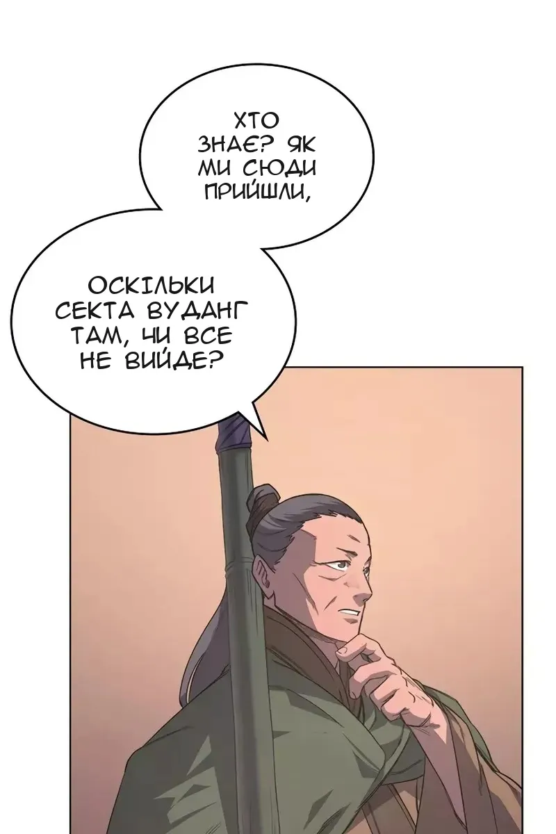 Сторінка 59