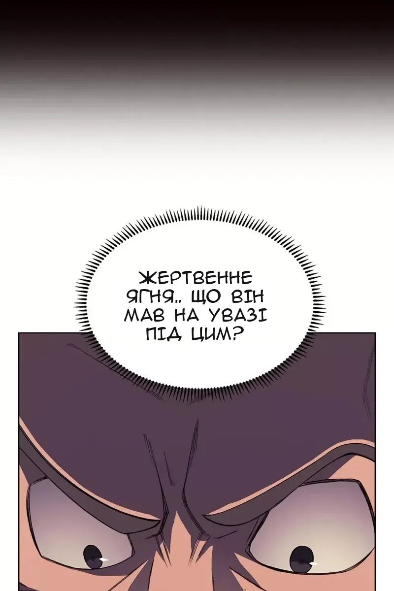 Сторінка 64