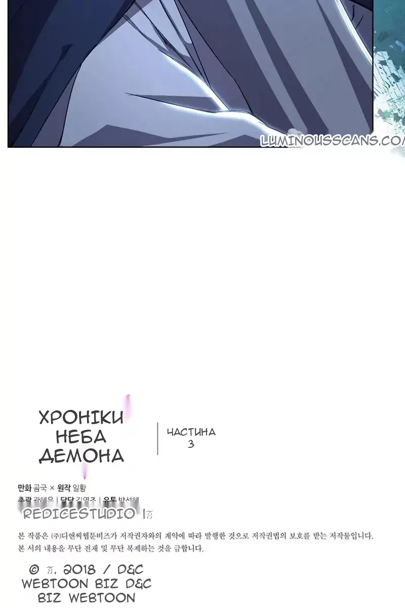 Сторінка 73