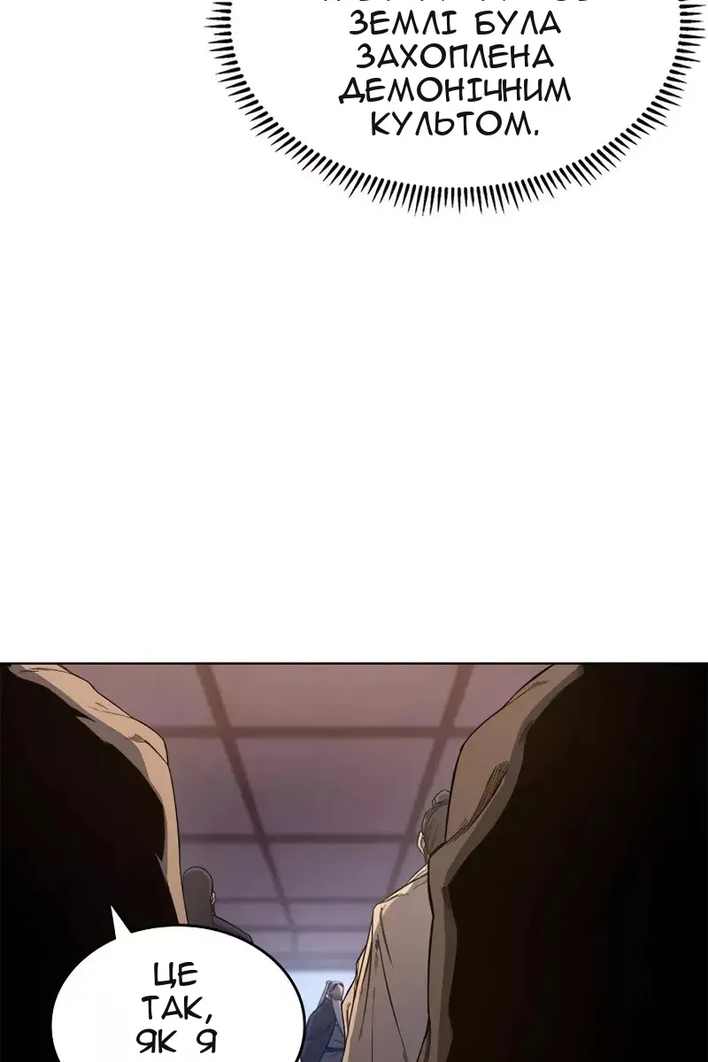 Сторінка 4