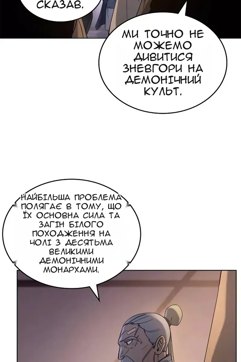 Сторінка 5