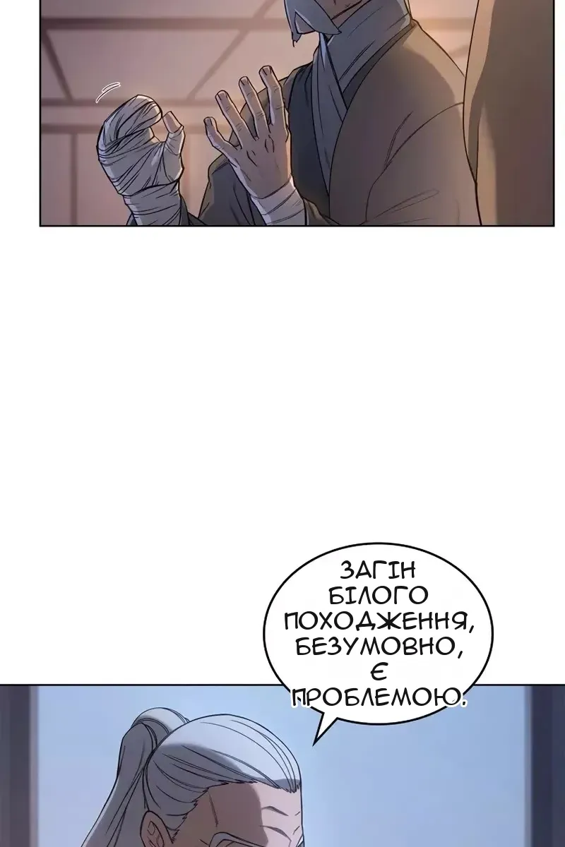 Сторінка 6