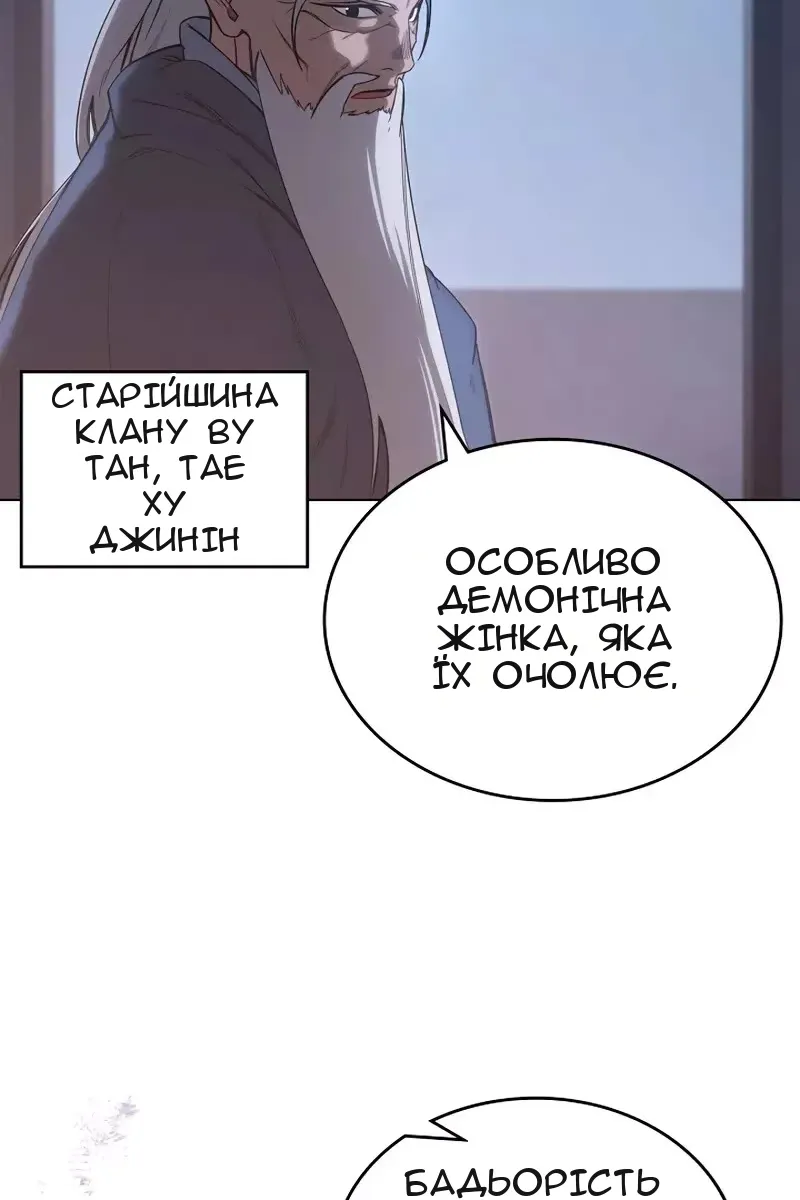Сторінка 7