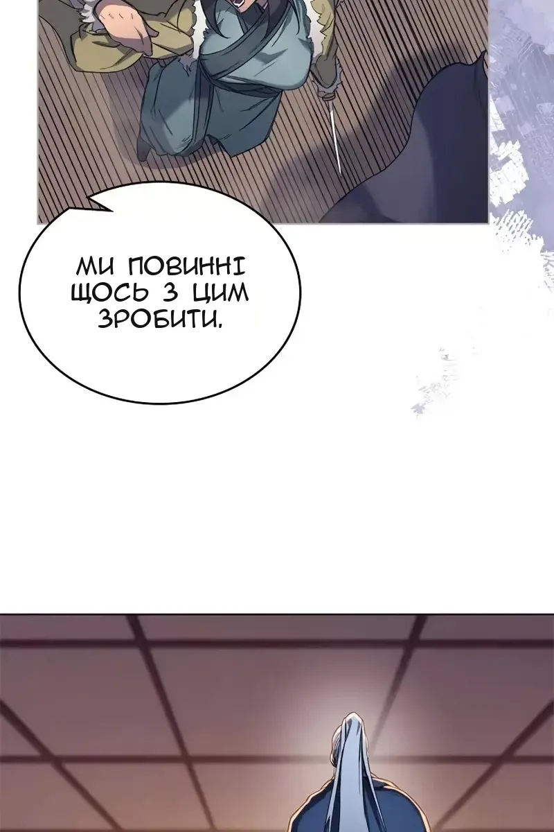 Сторінка 9