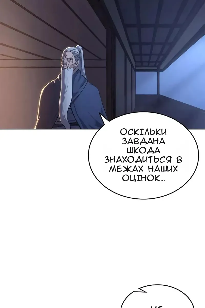 Сторінка 11