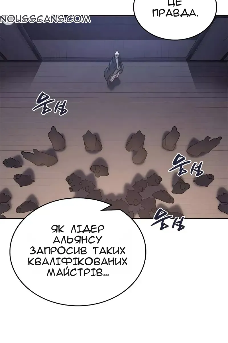 Сторінка 12