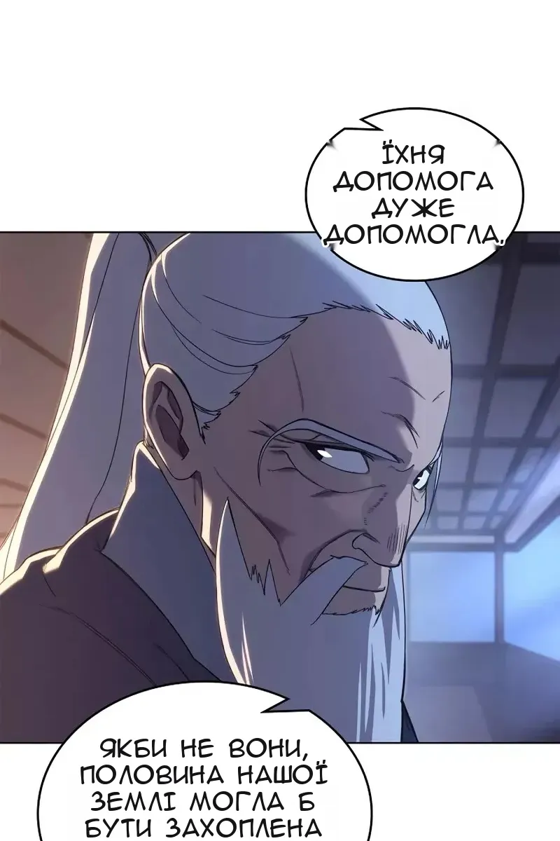 Сторінка 13