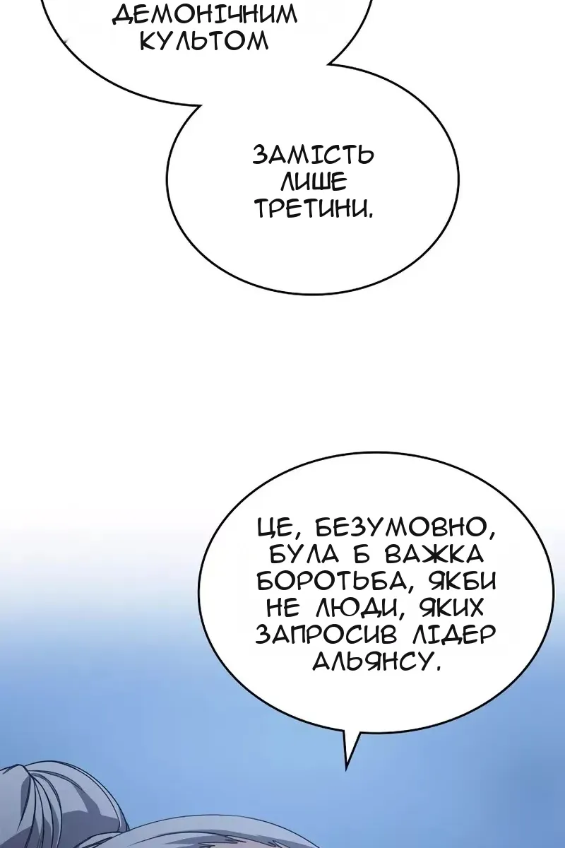 Сторінка 14