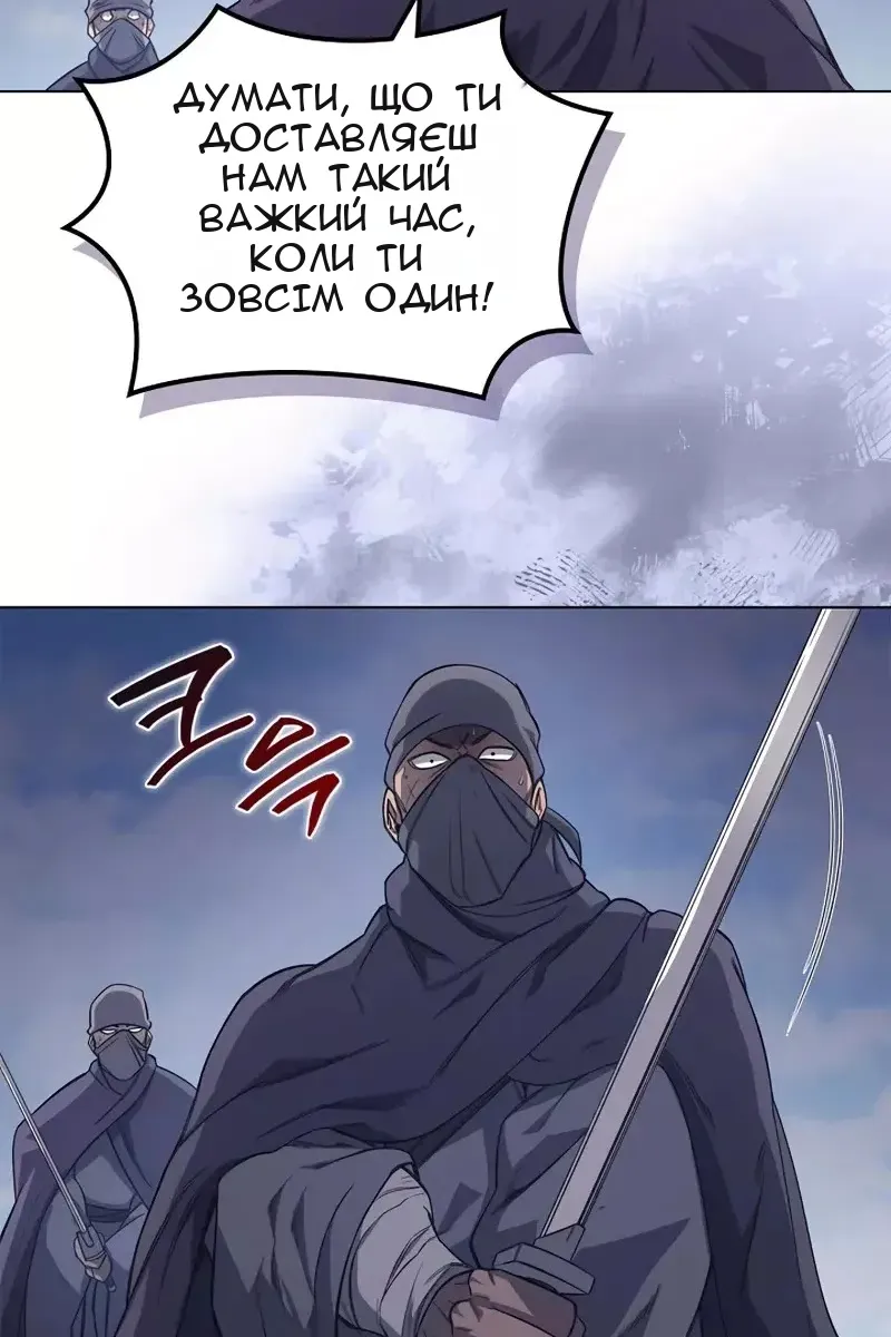 Сторінка 19
