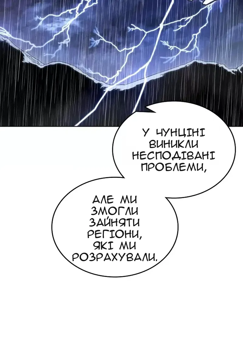Сторінка 41