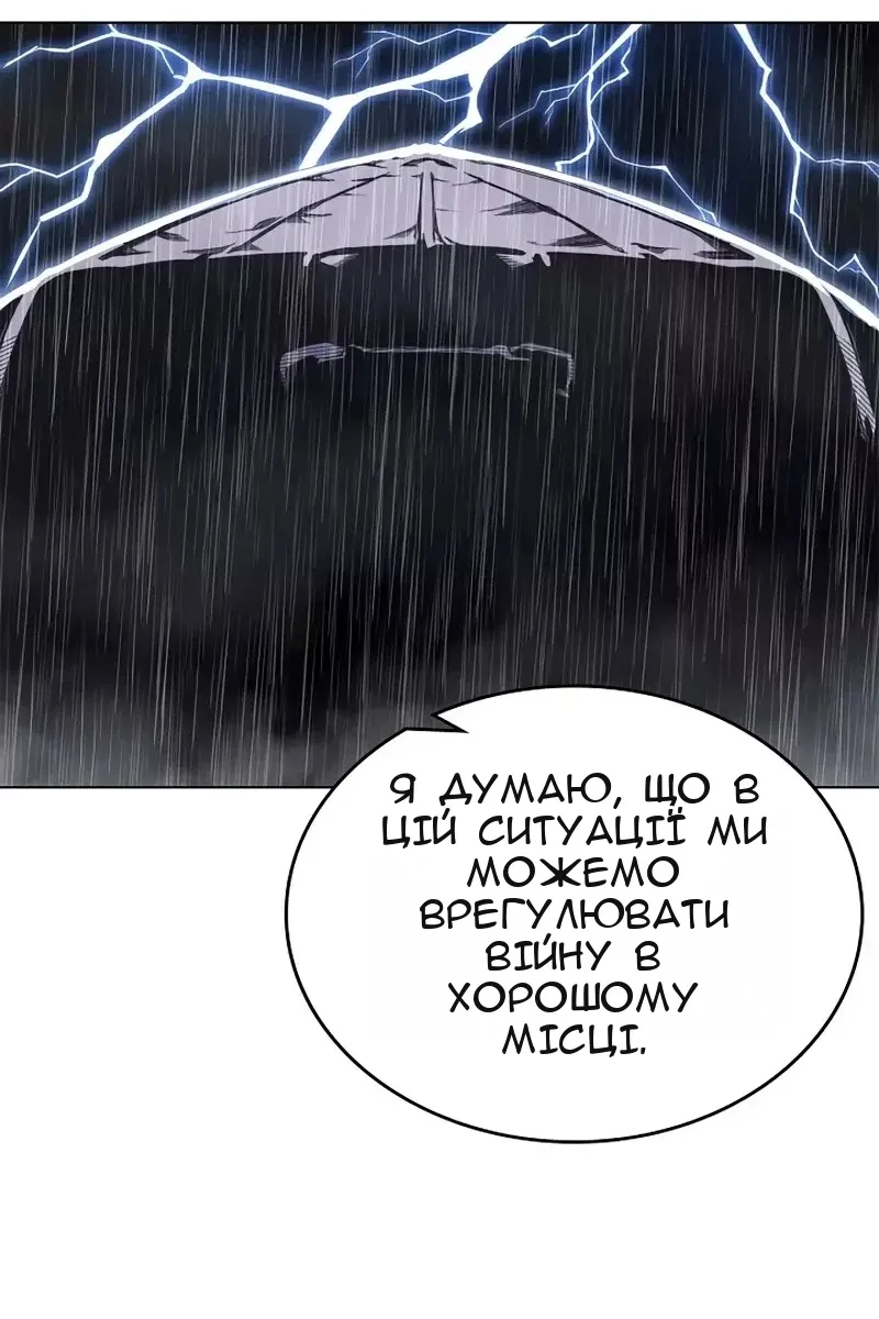 Сторінка 42