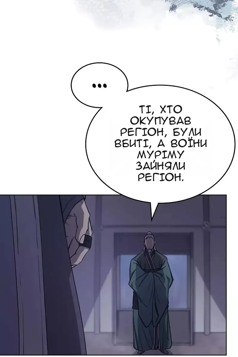 Сторінка 45