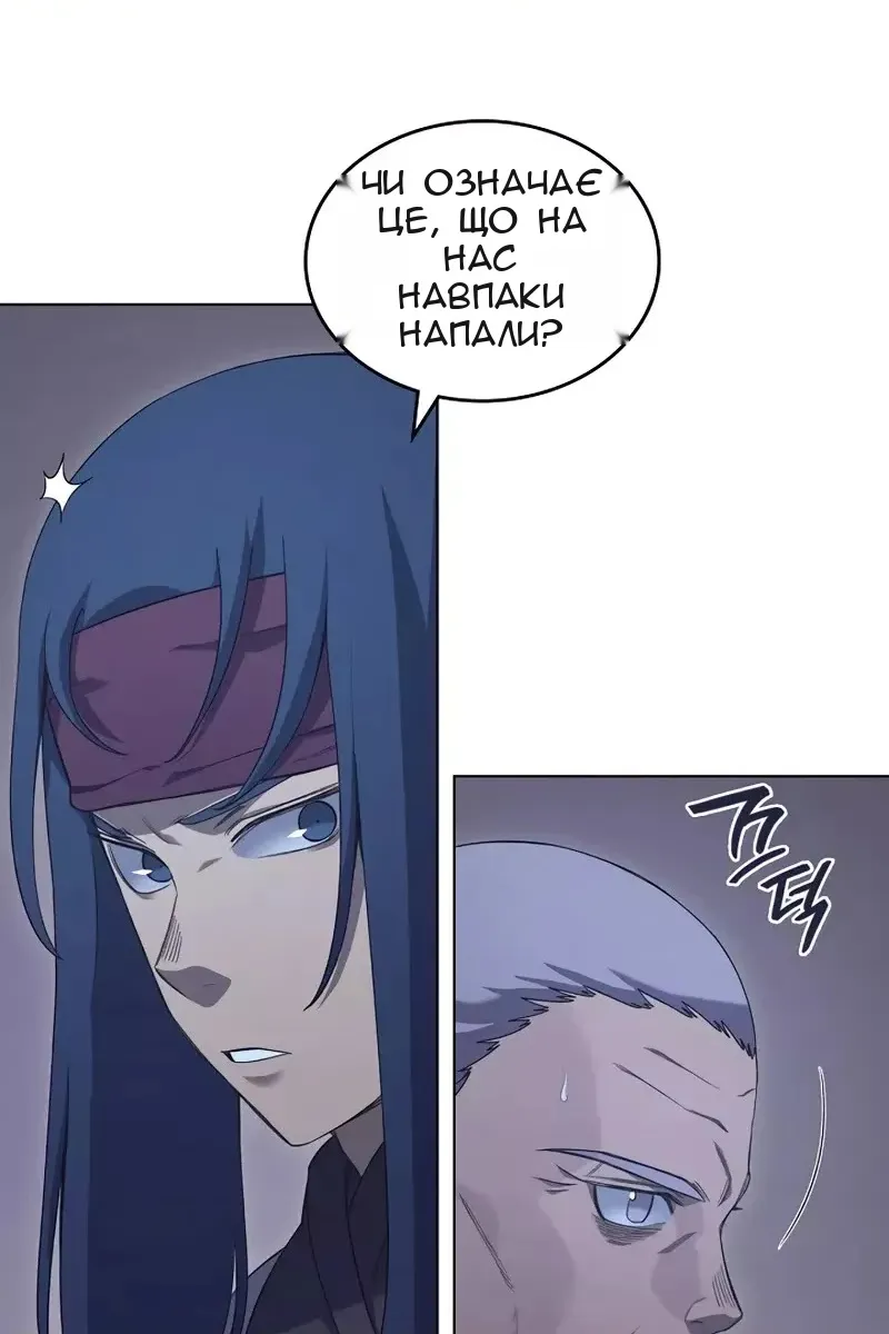 Сторінка 46