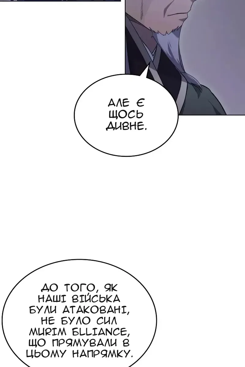 Сторінка 47