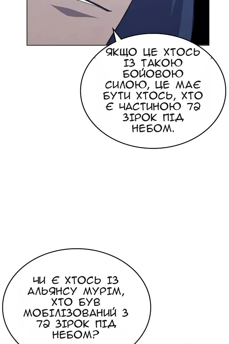 Сторінка 51