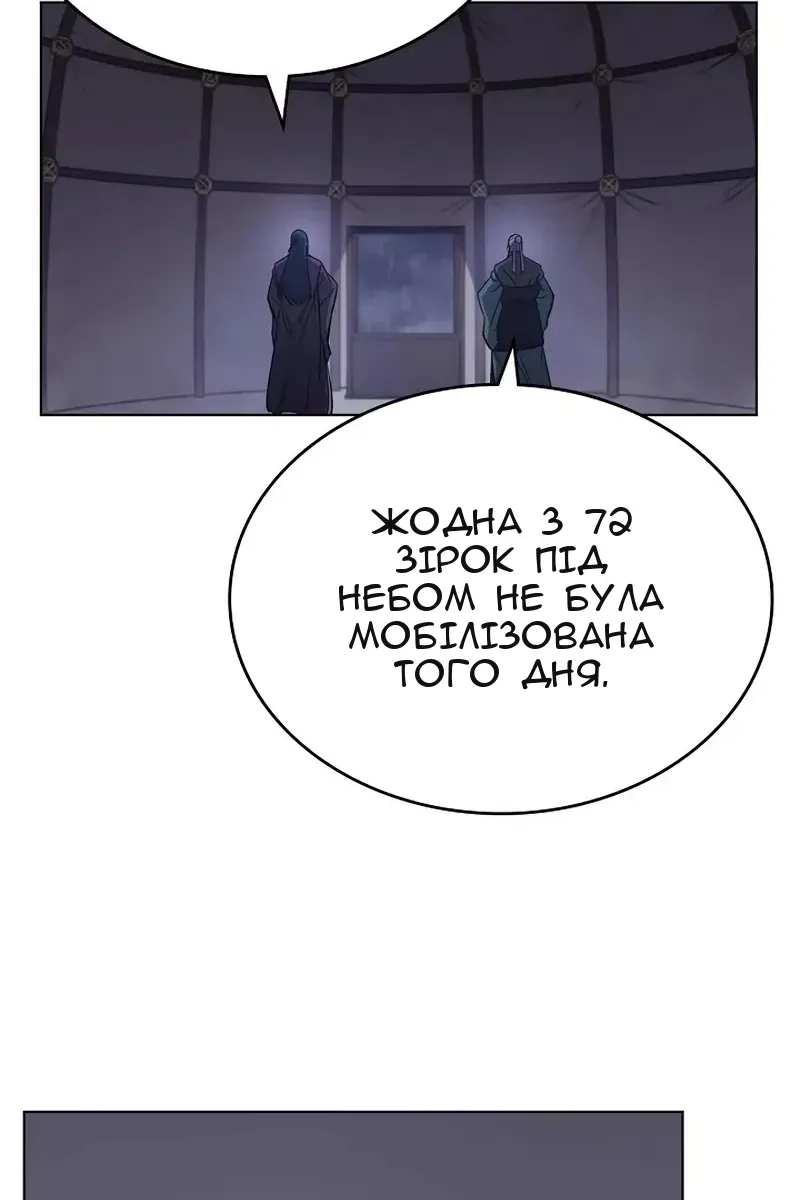 Сторінка 52