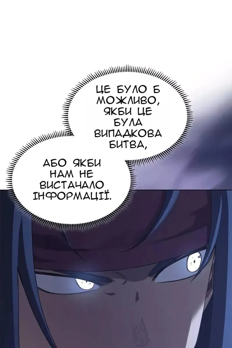 Сторінка 54