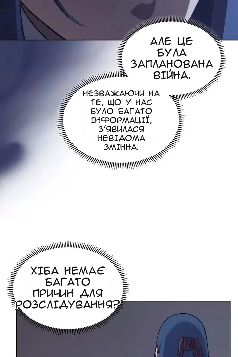 Сторінка 55