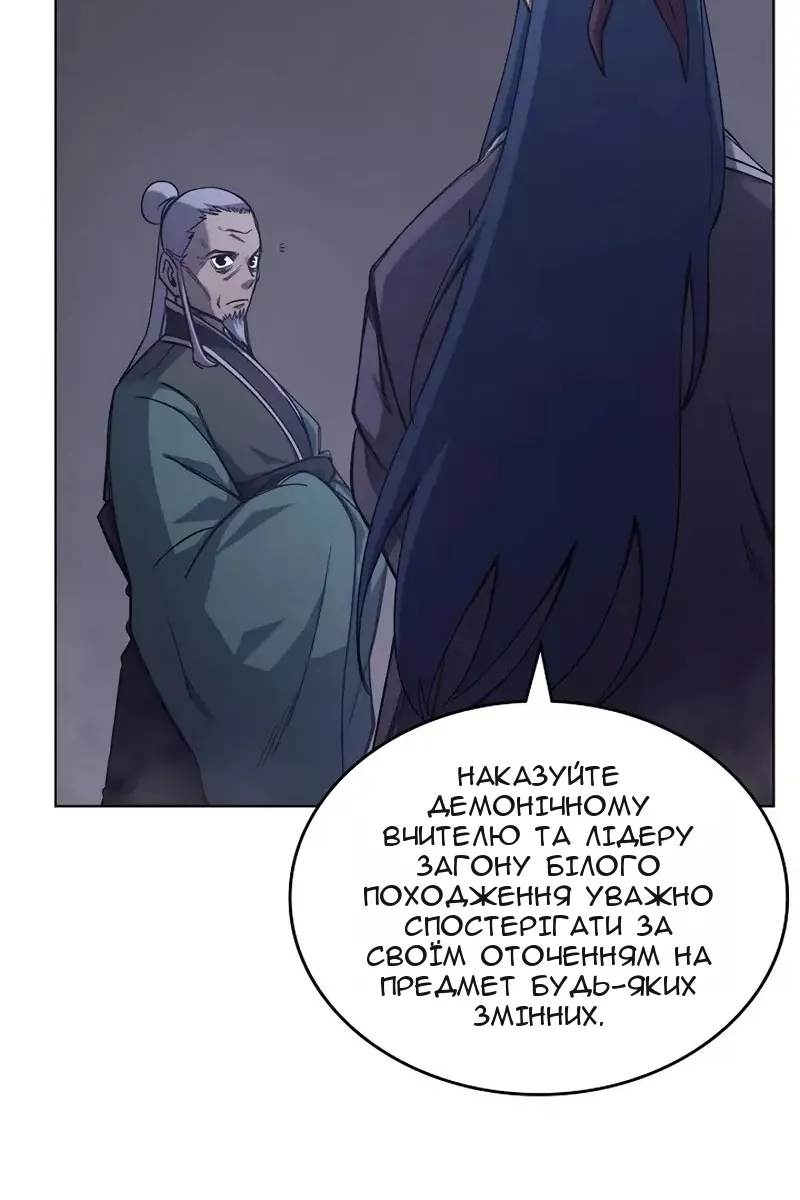 Сторінка 56