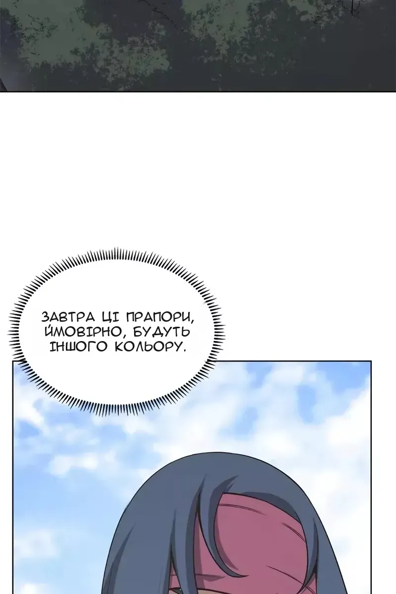 Сторінка 65