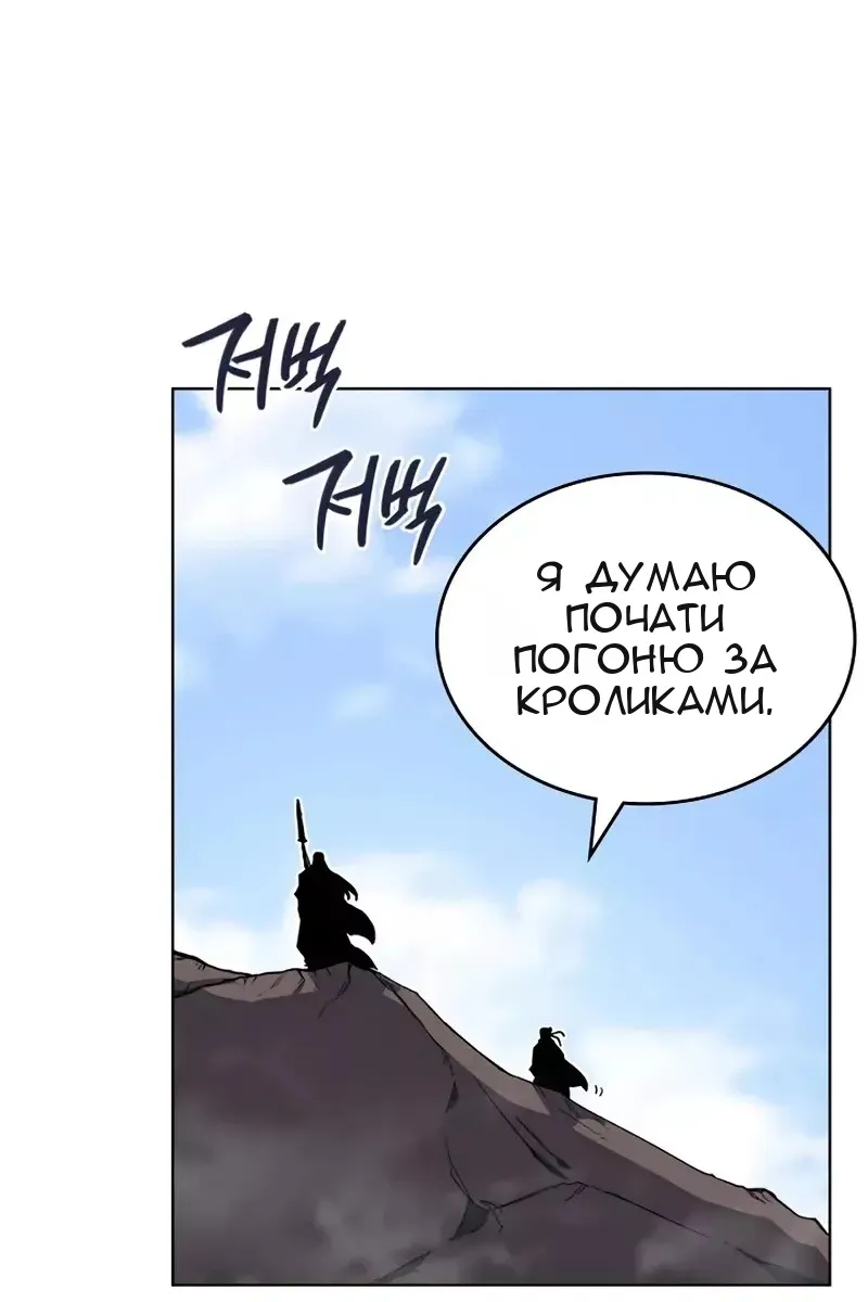 Сторінка 67
