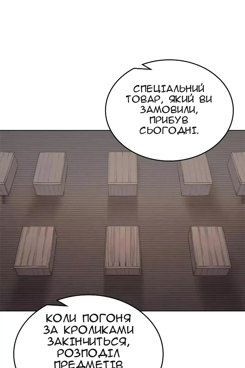 Сторінка 69