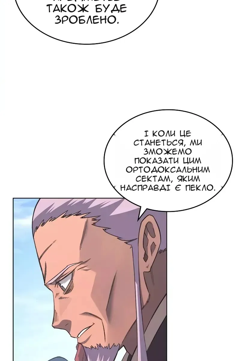 Сторінка 70