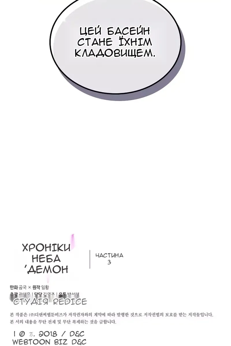 Сторінка 73