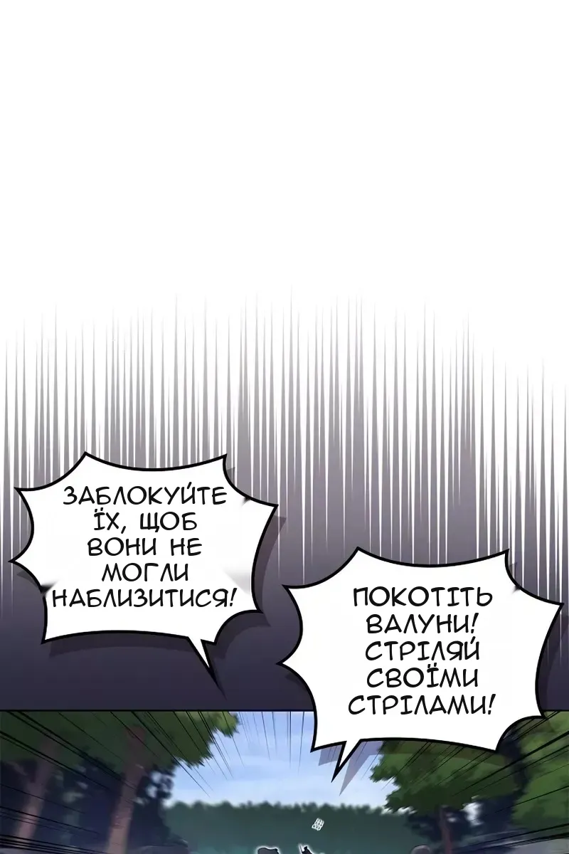 Сторінка 4