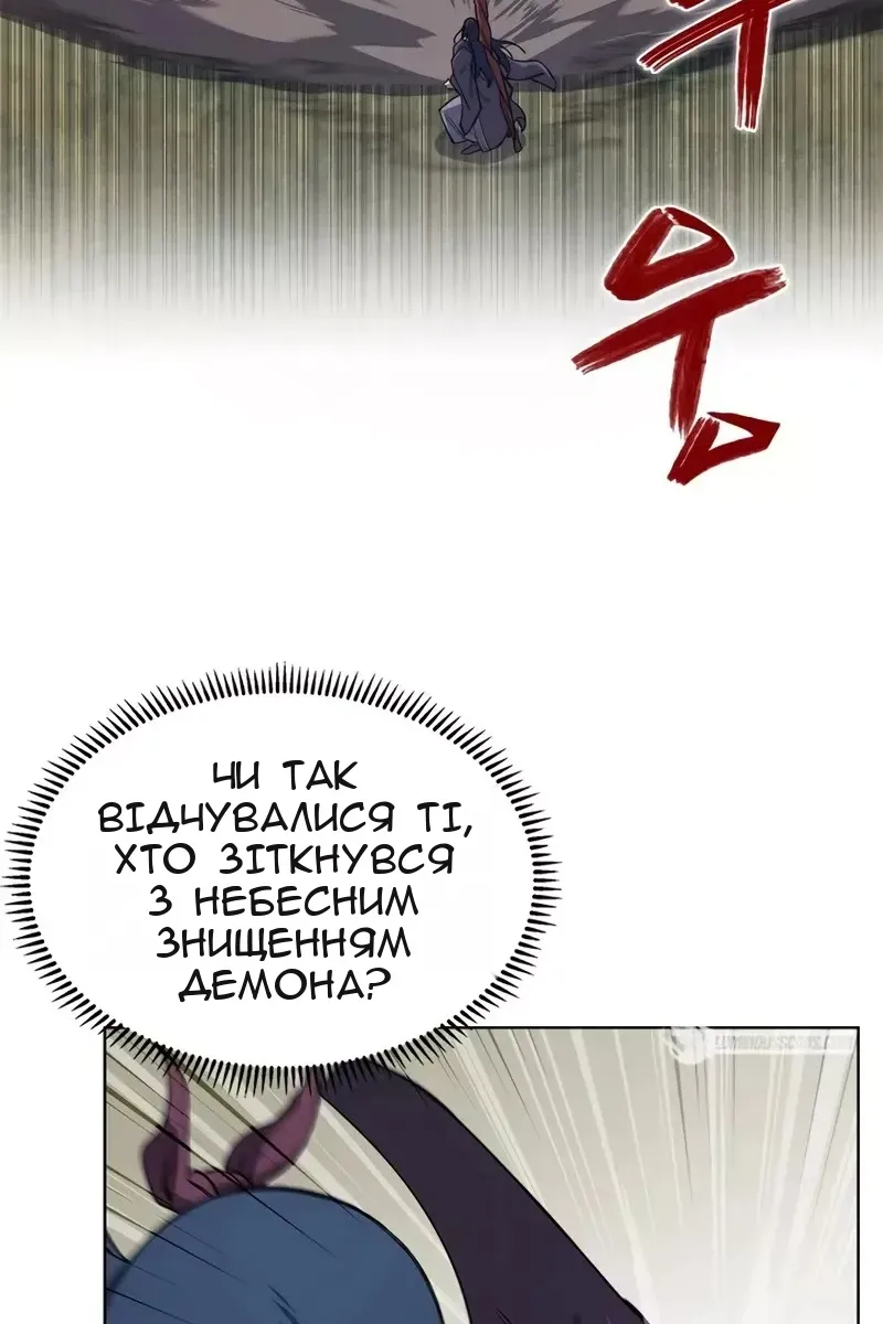 Сторінка 20